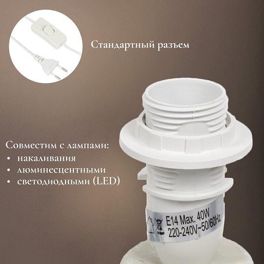 Светильник настольный E14, белый, абажур белый, RL-TL007