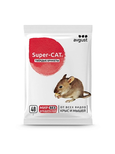 Родентицид Super-CAT, Avgust, от грызунов, брикет, 48 г