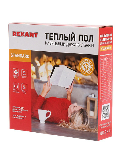 Теплый пол 2.7-3.8 м2, 450 Вт, двухжильный, 30 м, Standard RND-30-450, Rexant