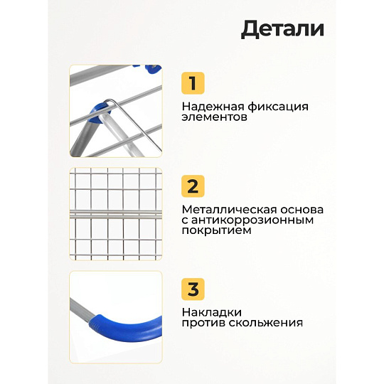 Сушилка для белья напольная, полотно 18 м, складная, 18 прутьев, 15 кг, толстый прут для сушки без заломов, YS- IADR001