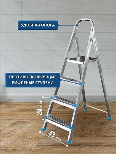 Стремянка 1 секция, 4 ступени, сталь, 1.32 м, 120 кг, оцинкованная, Dogrular, Ярус, 122204
