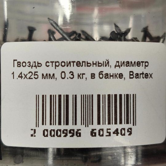 Гвоздь строительный, диаметр 1.4х25 мм, 0.3 кг, в банке, Bartex