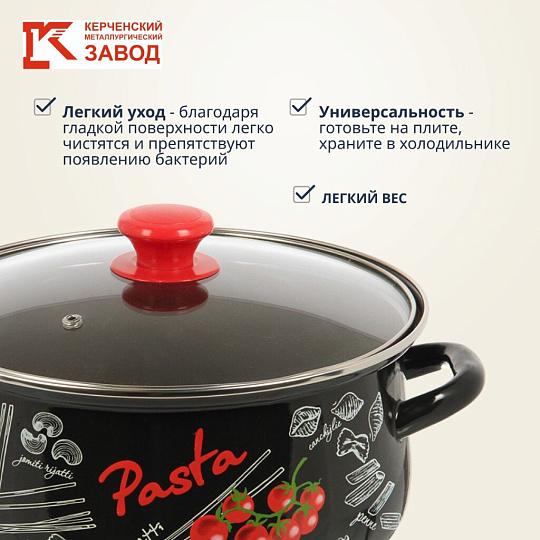 Кастрюля эмалированная сталь, 4 л, крышка стекло, с декором, сферический, Керченский металлургический завод, Болоньезе, 61915-143