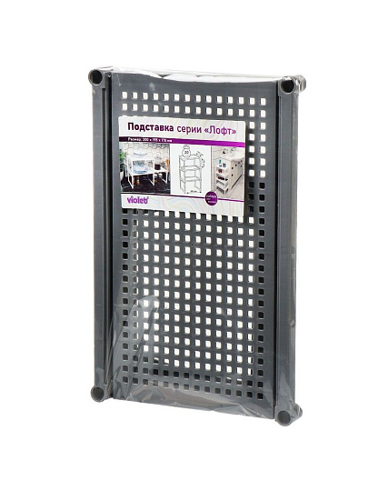 Подставка универсальная, пластик, 1 секция, 30х19х17 см, серая, Violet, Ротанг, 750018