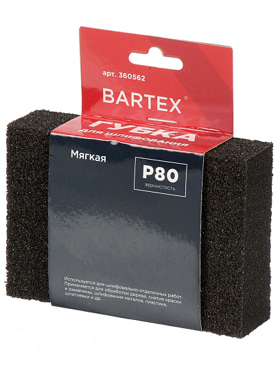 Шлифовальная губка зернистость P80, мягкая, Bartex