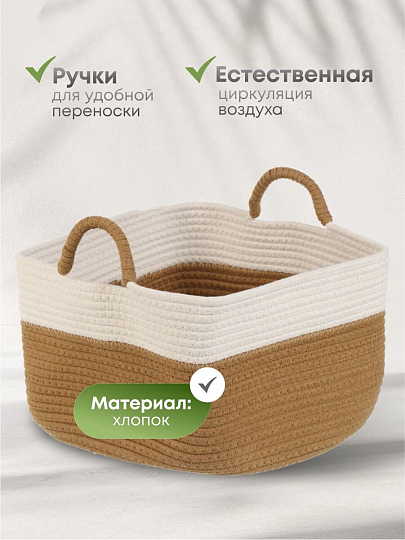 Корзина 30х30х19 см, овальная, плетеная, с ручками, Y4-8690