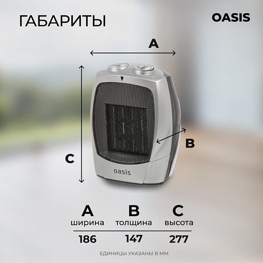 Тепловентилятор Oasis, KS-15, напольный, 1.5 кВт, 20 м2, серый