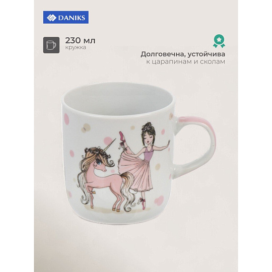 Кружка керамика, Балерина, 230 мл, Daniks