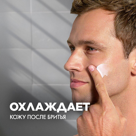 Бальзам после бритья, Gillette, Охлаждающий, 100 мл, 0050017049