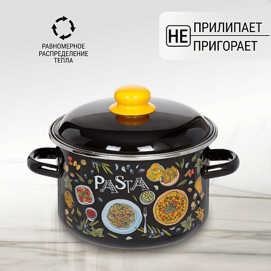 Кастрюля эмалированная сталь, 4 л, крышка сталь, цилиндрическая, СтальЭмаль, Паста, 1RD201M, индукция