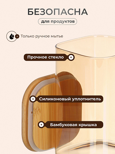 Банка стекло, 1.2 л, 10х15 см, с крышкой, Мед, Y4-9030