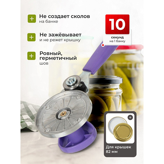 Ключ закаточный полуавтоматический, улитка, Москвичка, 02021546/02018039