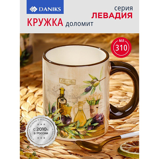Кружка доломит, 310 мл, Левадия, Daniks