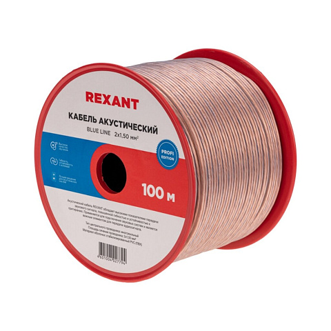 Провод акустический, 2х1.50 мм², 100 м, прозрачный, Rexant, BL, 01-6206-3