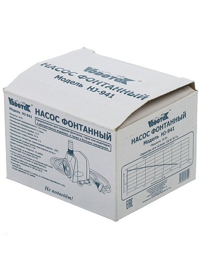 Насос фонтанный, Vodotok, 1/2 '', 1.5 м, 16 Вт, глубина погружения 2 м, 1.3 м, 0.8 м³/ч, HJ-941