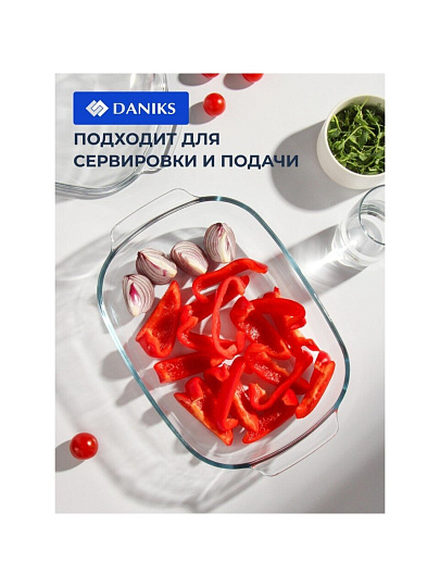 Кастрюля стекло, 22.6х34.5х14.3 см, 5.7 л, прямоугольная, с крышкой, Daniks