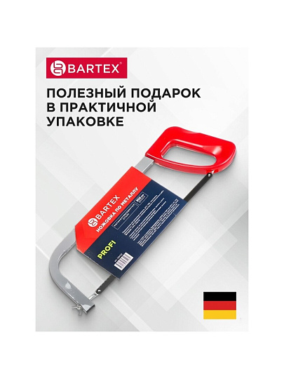Ножовка по металлу, 300 мм, рукоятка пластик, Bartex, Profi, SM-300
