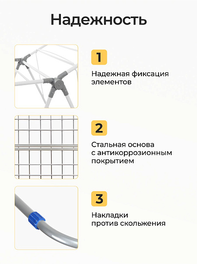 Сушилка для белья напольная, полотно 16 м, 2 уровня, 146х60х95 см, складная, с пластиковыми вставками, бело-серая, Aqwin, Бабочка, VPF04