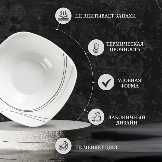 Салатник стеклокерамика, квадратный, 6 шт, 14х5 см, 0.4 л, Токио, Daniks, FFW-65/K1306-2/NFW65T