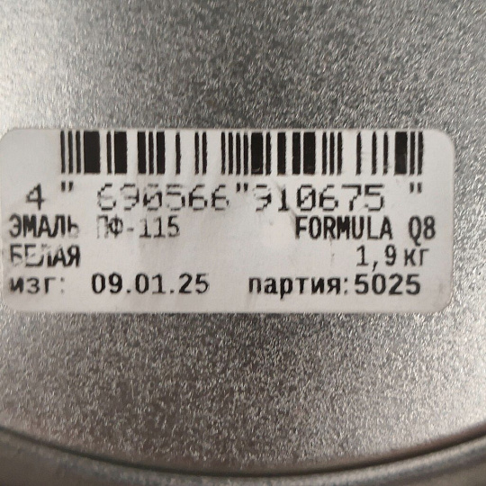 Эмаль Formula Q8, ПФ-115, алкидная, глянцевая, белая, 1.9 кг