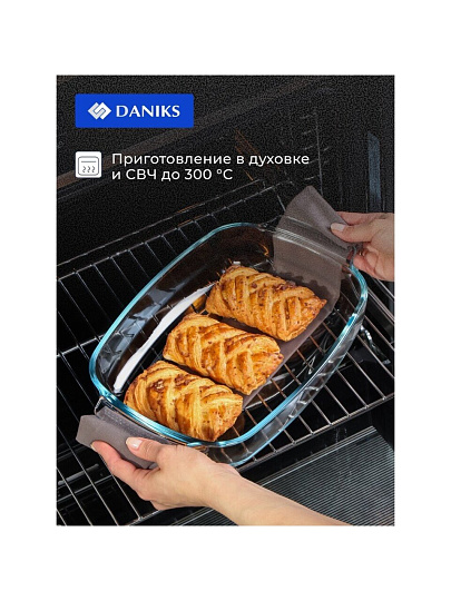Форма для запекания стекло, 34х22.4х6.4 см, 2.9 л, прямоугольная, Daniks, OCT-NR5607