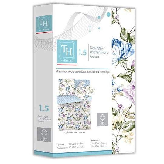 Постельное белье 1.5-спальное, простыня 150х215 см, 2 наволочки 70х70 см, пододеяльник 145х215 см, Teodora, ранфорс, Бриар 4709-1+4708а-3