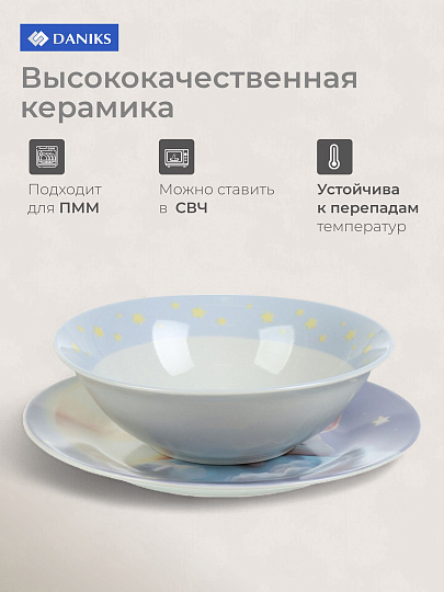 Набор посуды керамика, 3 шт, Сладкие сны, тарелка 17.5 см, салатник 15 см, кружка 230 мл, Daniks, C1010
