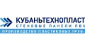 Кубаньтехнопласт