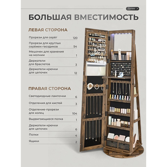 Полка-стеллаж ДСП+сталь, 54.5х54.5х162 см, с зеркалом, коричневый, Songmics, Лофт, JJC007X01