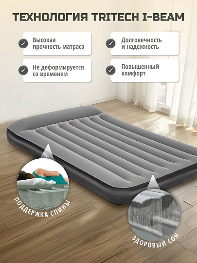 Матрас надувной Bestway, 203х152х30 см, 671BS, насос встроенный, электрический, флокированный, 300 кг