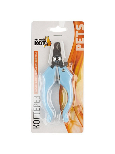 Когтерезка Рыжий кот, 12 см