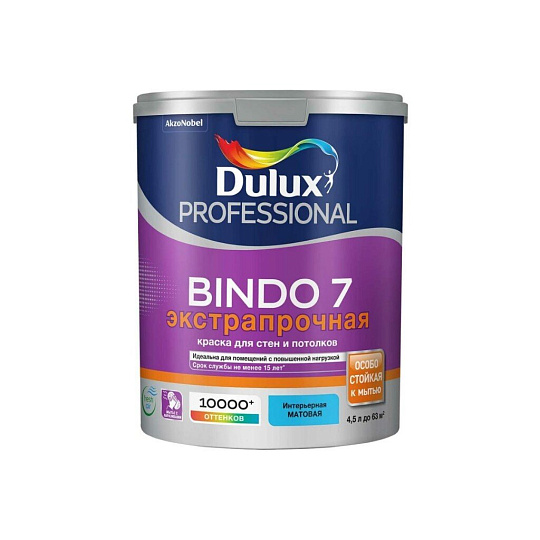 Краска водно-дисперсионная, Dulux, Professional Bindo7, латексная, для стен и потолков, моющаяся, матовая, 4.5 л