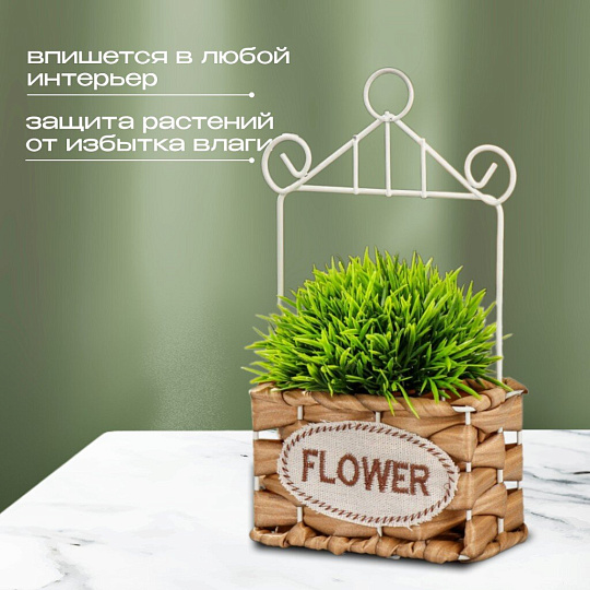 Кашпо подвесное 12х6х22 см, Плетение, Y4-6521