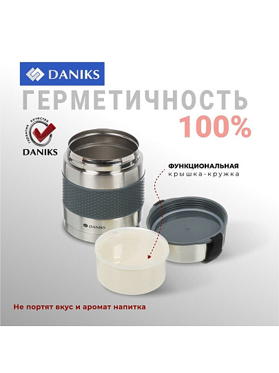 Термос нержавеющая сталь, 1 л, широкая горловина, Daniks, колба нержавеющая сталь, F01-1000-7011