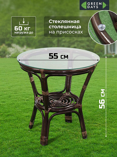 Мебель садовая Green Days, Мальдивы, кофейная, стол, 55х55х56 см, 2 кресла, 1 диван, подушка бежевая, 110 кг, 114х73х65 см, IND12