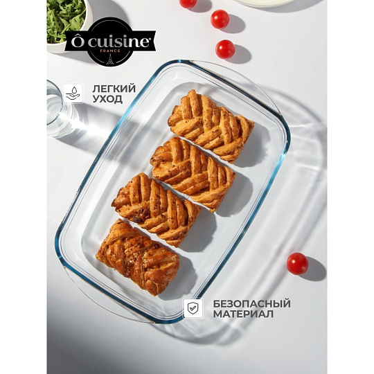 Форма для запекания стекло, 24х39х8 см, 3.7 л, прямоугольная, O Cuisine, 249BC00/1046
