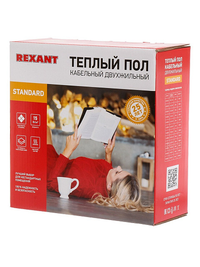 Теплый пол 11.2-15.0 м2, 1800 Вт, двухжильный, 120 м, Standard RND-120-1800, Rexant