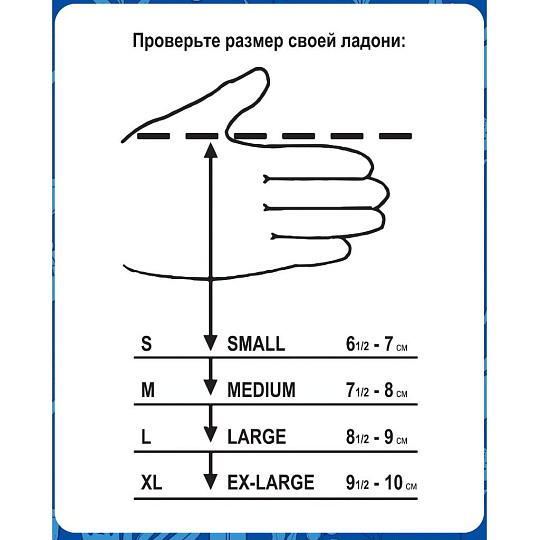 Перчатки латекс, опудренные, S, удлиненный манжет, с рисунком, Filiora, 87674