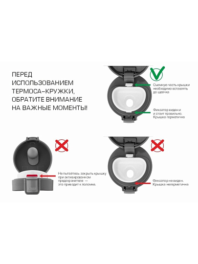Термос нержавеющая сталь, 0.4 л, Biostal, колба нержавеющая сталь, белый, NMT-400W