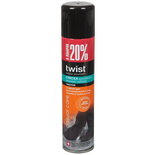 Краска Twist, для замши, 250 мл, аэрозоль, черная, 6205