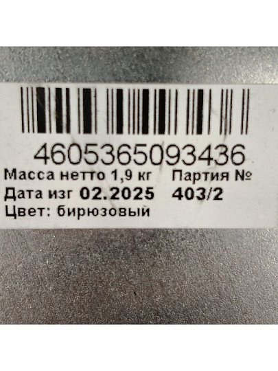 Эмаль Estima, ПФ-115, алкидная, глянцевая, бирюзовая, 1.9 кг