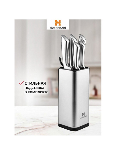 Набор ножей 7 предметов, 20, 20, 20, 12.5, 8.5 см, нержавеющая сталь, рукоятка пластик, с подставкой, металл, Hoffmann, НМ 6633