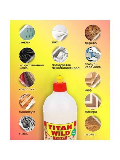 Клей Titan Wild, универсальный, прозрачный, водостойкий, 500 мл, TWP0.5, Premium