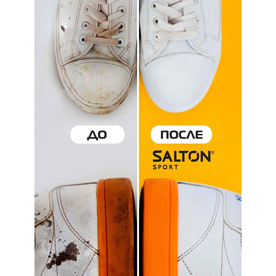 Пена Salton, Sport, для очищения белой обуви и подошв, рантов, кастомизация, 200 мл, 62200/1
