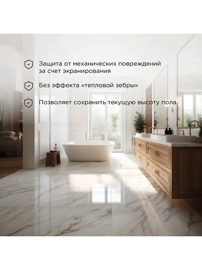 Теплый пол 2.5 м2, 375 Вт, 0.5х5 м, нагревательный мат двухжильный, с экраном, Classic RNX-2,5-375, Rexant