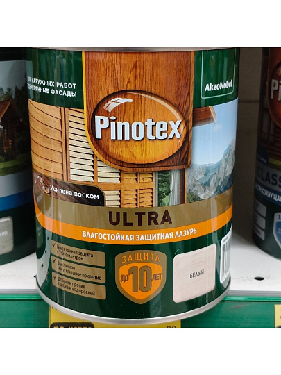 Пропитка Pinotex, Classic Plus, для дерева, антисептик, лиственница, 0.9 л