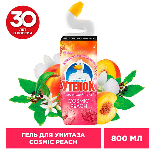 Средство для унитаза Туалетный Утенок, Cosmic Peach, гель, 800 мл, 864906