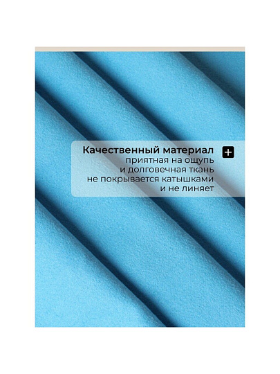 Полотенце спортивное быстросохнущее 70х150 см, в ассортименте, Китай, T2020-2562