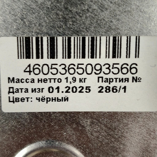 Эмаль Estima, ПФ-115, алкидная, глянцевая, черная, 1.9 кг