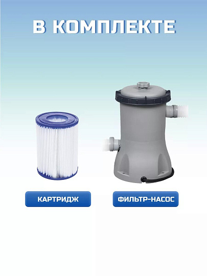 Бассейн каркасный Intex, 305х76 см, Prism Frame, 26702NP, фильтр-насос, 4485 л